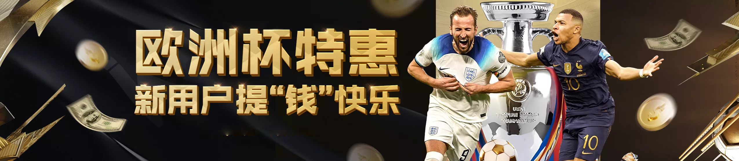 谈球吧电脑版下载|足球直播,欧洲杯,NBA直播